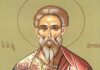 Εορτή του Αγίου Ερμεία – Συναξάρι