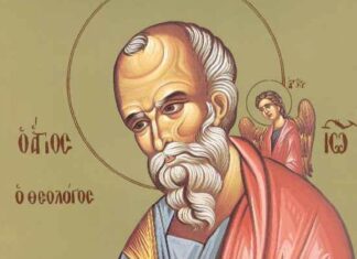 Εορτή του Αγίου Ιωάννου του Θεολόγου – Συναξάρι