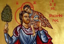 Εορτή του Αγίου Μεγαλομάρτυρος Χριστοφόρου – Συναξάρι