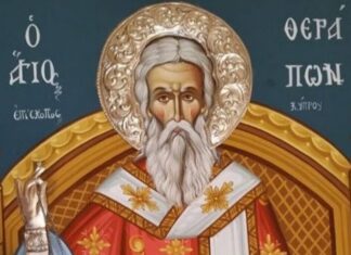 Εορτή του Αγίου Αγίου Θεράποντος – Συναξάρι