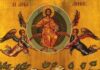 Εορτή της Αναλήψεως του Κυρίου – Συναξάρι