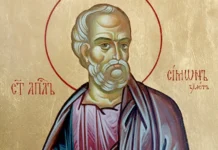 Εορτή του Αγίου και Αποστόλου Σίμωνος του Ζηλωτή – Συναξάρι