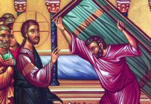 Κυριακή του Παραλύτου – Συναξάρι