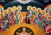 Τι γιορτάζουμε αύριο Κυριακή της Πεντηκοστής; – Τι σημαίνει αυτή η ημέρα;