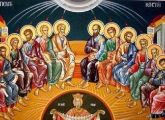 Τι γιορτάζουμε αύριο Κυριακή της Πεντηκοστής; – Τι σημαίνει αυτή η ημέρα;