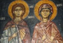 Εορτή των Αγίων Τιμοθέου και Μαύρας – Συναξάρι