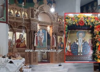 Πανηγυρικός Εσπερινός προς τιμήν του Αγίου Ιερομάρτυρος Δωροθέου στη Δωροθέα Πέλλας