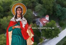Πανηγυρίζει το Παρεκκλήσι της Αγίας Κυριακής στη Μηλιά Αλμωπίας στις 6 και 7 Ιουλίου 2026