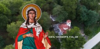 Πανηγυρίζει το Παρεκκλήσι της Αγίας Κυριακής στη Μηλιά Αλμωπίας στις 6 και 7 Ιουλίου 2026