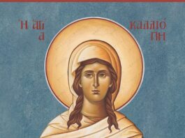 Εορτή της Αγίας Καλλιόπης – Συναξάρι