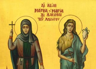 Εορτή των Αγίων Μάρθας και Μαρίας, των αδελφών του Λαζάρου – Συναξάρι