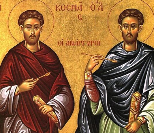 Εορτή των Αγίων Αναργύρων Κοσμά και Δαμιανού – Συναξάρι