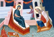 Εορτή της Γεννήσεως του Αγίου Ιωάννη του Προδρόμου – Συναξάρι