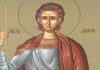 Εορτή του Αγίου Ιουλιανού, από την Κιλικία – Συναξάρι