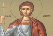 Εορτή του Αγίου Ιουλιανού, από την Κιλικία – Συναξάρι
