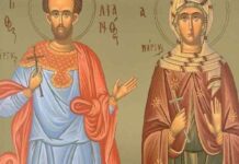Εορτή των Αγίων Λουκιλιανού και των συν αυτώ Μαρτυρησάντων – Συναξάρι
