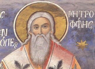 Εορτή του Αγίου Μητροφάνους – Συναξάρι