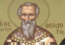 Εορτή του Αγίου Θεοδότου, του εν Αγκύρα – Συναξάρι