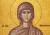 Εορτή της Αγίας Φεβρωνίας – Συναξάρι