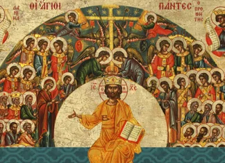 Κυριακή των Αγίων Πάντων – 7 Ιουνίου