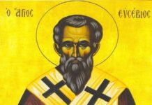 Εορτή του Αγίου Ευσεβίου – Συναξάρι