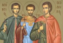 Εορτή του Αγίου Λεοντίου και των συν αυτώ Μαρτυρησάντων – Συναξάρι