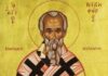 Εορτή του Αγίου Νικηφόρου του Πατριάρχη Κωνσταντινουπόλεως – Συναξάρι