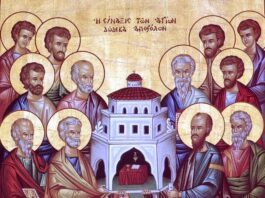 Εορτή των Αγίων Δώδεκα Αποστόλων – Συναξάρι