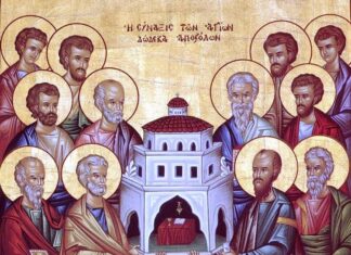 Εορτή των Αγίων Δώδεκα Αποστόλων – Συναξάρι