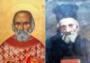 Εορτή του Οσίου Παναγή Μπασιά – Συναξάρι