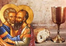 Η Νηστεία των Αγίων Αποστόλων: Πότε ξεκινά, πόσο διαρκεί και πως νηστεύουμε; – Όλα όσα πρέπει να γνωρίζετε