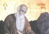 Εορτή του Οσίου Ιερωνύμου – Συναξάρι