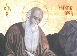Εορτή του Οσίου Ιερωνύμου – Συναξάρι