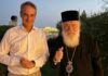 Ιδιωτικό δείπνο με τον Αρχιεπίσκοπο είχε ο Πρωθυπουργός Κ. Μητσοτάκης – Τι συζήτησαν
