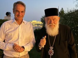 Ιδιωτικό δείπνο με τον Αρχιεπίσκοπο είχε ο Πρωθυπουργός Κ. Μητσοτάκης – Τι συζήτησαν