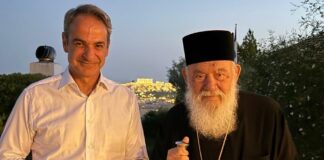 Ιδιωτικό δείπνο με τον Αρχιεπίσκοπο είχε ο Πρωθυπουργός Κ. Μητσοτάκης – Τι συζήτησαν