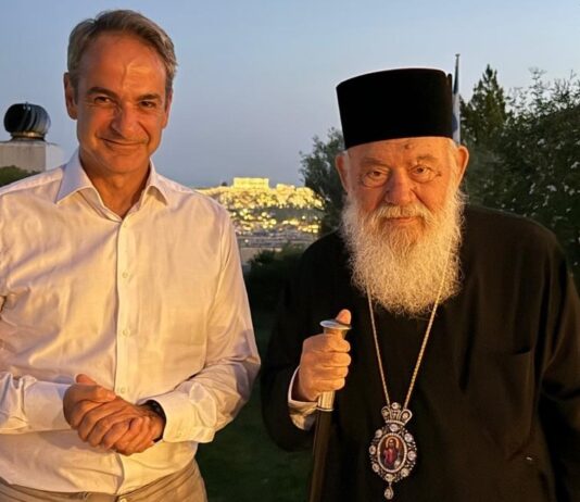 Ιδιωτικό δείπνο με τον Αρχιεπίσκοπο είχε ο Πρωθυπουργός Κ. Μητσοτάκης – Τι συζήτησαν