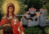 Σήμερα και αύριο η πανήγυρη της Αγίας Κυριακής στη Μηλιά Αλμωπίας