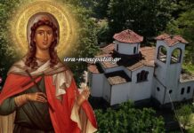 Σήμερα και αύριο η πανήγυρη της Αγίας Κυριακής στη Μηλιά Αλμωπίας