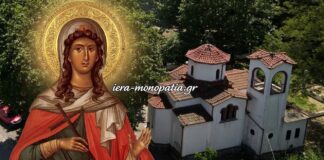 Σήμερα και αύριο η πανήγυρη της Αγίας Κυριακής στη Μηλιά Αλμωπίας