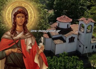 Σήμερα και αύριο η πανήγυρη της Αγίας Κυριακής στη Μηλιά Αλμωπίας