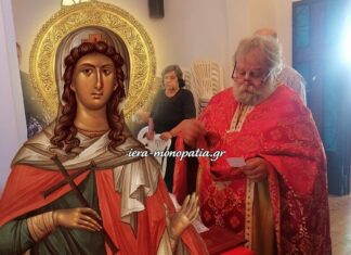 Πανηγυρική Θεία Λειτουργία για την Αγία Κυριακή στη Μηλιά Αλμωπίας