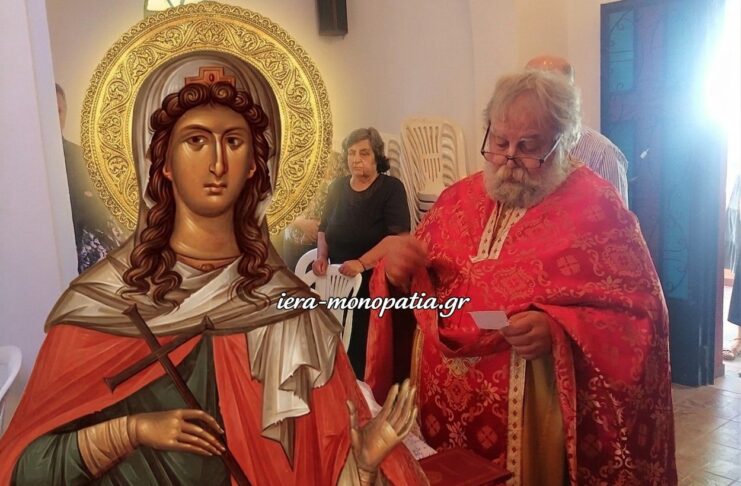 Πανηγυρική Θεία Λειτουργία για την Αγία Κυριακή στη Μηλιά Αλμωπίας