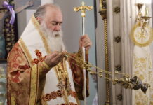 Λαμπρός εορτασμός της Αγίας Μαρίνας στην Ιερά Μητρόπολη Κορίνθου