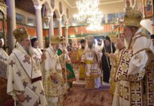 Λαμπρός εορτασμός των ονομαστηρίων του Μητροπολίτου Μαρωνείας & Κομοτηνής Παντελεήμονος