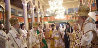 Λαμπρός εορτασμός των ονομαστηρίων του Μητροπολίτου Μαρωνείας & Κομοτηνής Παντελεήμονος