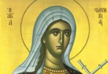 «Όποιος με φωνάζει, θα διώχνω όλες τις στεναχώριες και τα εμπόδια» – Γιορτάζει 25 Ιουλίου η Προστάτιδα των καταθλιπτικών