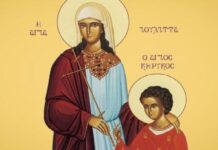 Εορτή των Αγίων Κήρυκου και Ιουλίττας της Μητέρας του – Συναξάρι