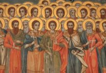Εορτή των Αγίων Σαράντα Πέντε Μαρτύρων – Συναξάρι