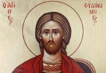 Εορτή του Οσίου Ευδοκίμου, του Δικαίου – Συναξάρι